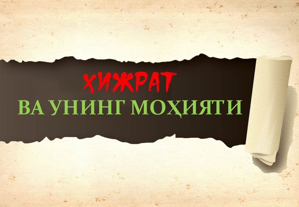 1366